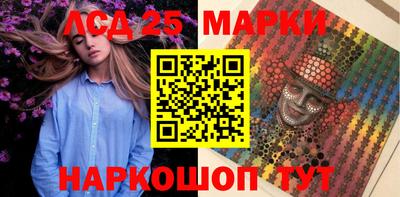 круглые Аргун