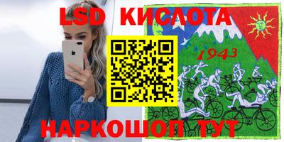 PSILOCYBIN Апшеронск