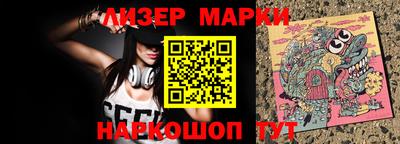 первитин Кандалакша