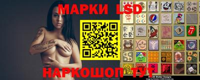 круглые Аргун