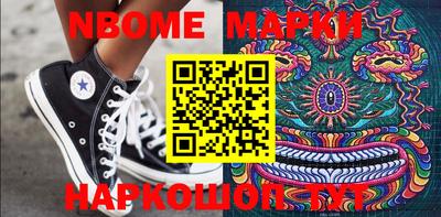 круглые Аргун