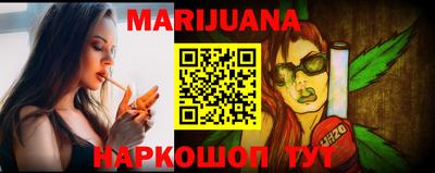каннабис Канаш