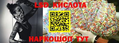 PSILOCYBIN Апшеронск