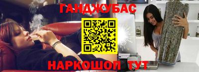 каннабис Канаш