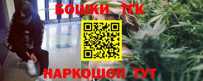 каннабис Канаш