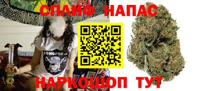 каннабис Канаш