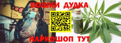 каннабис Канаш