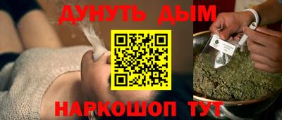 PSILOCYBIN Апшеронск