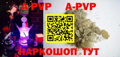 первитин Кандалакша