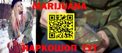 PSILOCYBIN Апшеронск