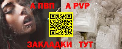 PSILOCYBIN Апшеронск