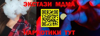 первитин Кандалакша
