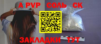 первитин Кандалакша