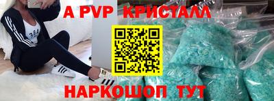 первитин Кандалакша