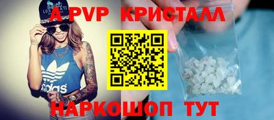 каннабис Канаш