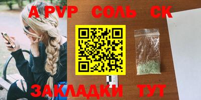 мет Камышлов