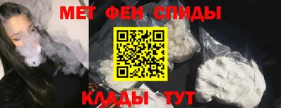 первитин Кандалакша