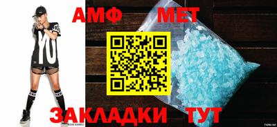 первитин Кандалакша