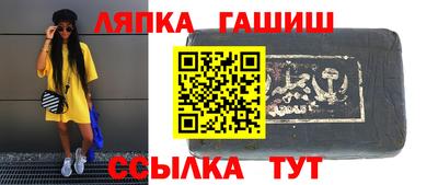 каннабис Канаш