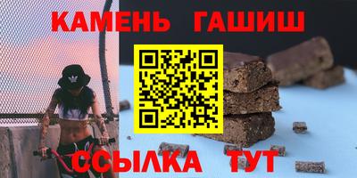 мет Камышлов