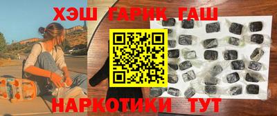 каннабис Канаш