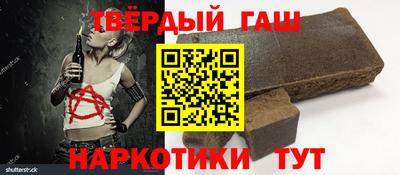 каннабис Канаш