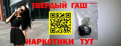 мет Камышлов