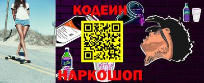 мет Камышлов