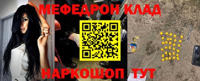 круглые Аргун