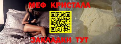 первитин Кандалакша