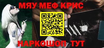 первитин Кандалакша