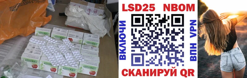LSD-25 экстази кислота mega tor Сосновый Бор