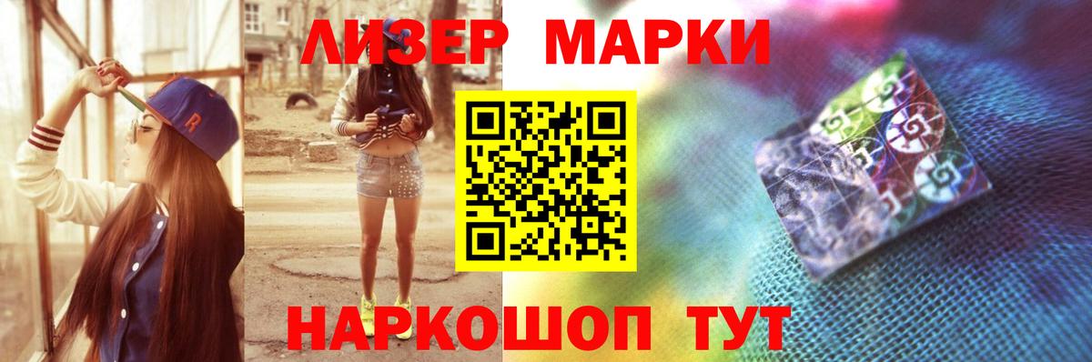 Лсд 25 экстази  Сосновый Бор  LSD-25 экстази ecstasy 