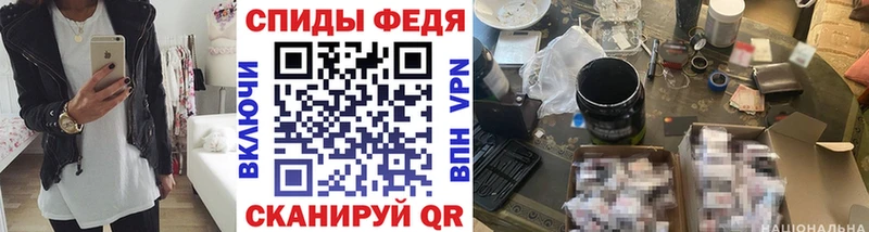 МЕТАМФЕТАМИН витя  где продают   Сосновый Бор 