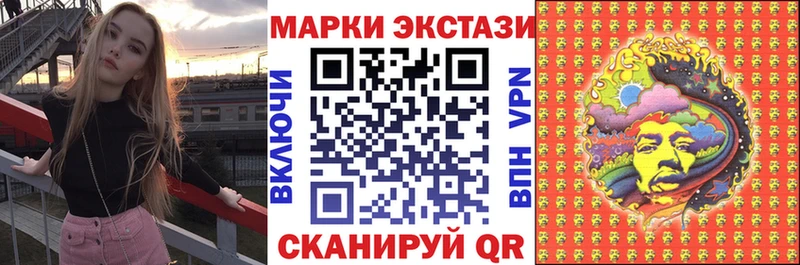Марки N-bome 1,8мг  Сосновый Бор 
