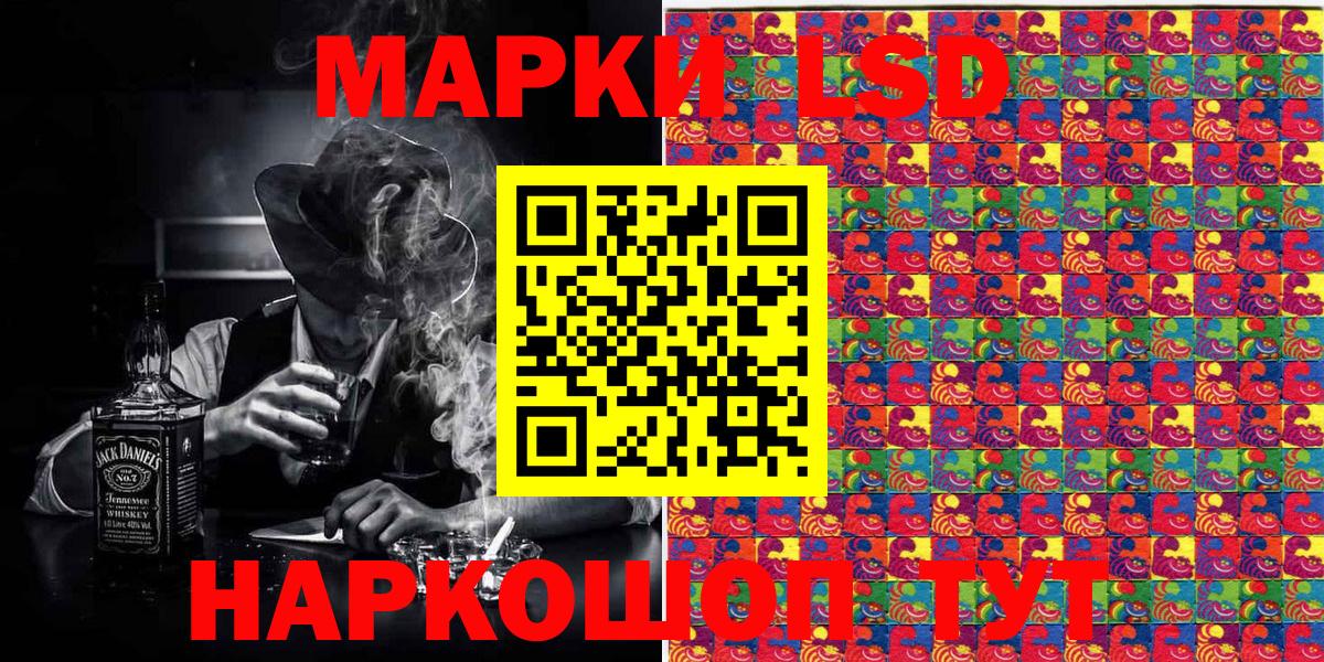 Наркотические марки 1,5мг  Наркотические марки 1,5мг  Сосновый Бор 