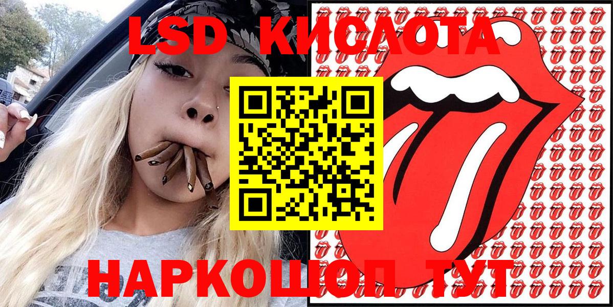 ГЕРОИН  ГАШ  MDMA  МЕФ   Сосновый Бор  Где купить наркотики? 