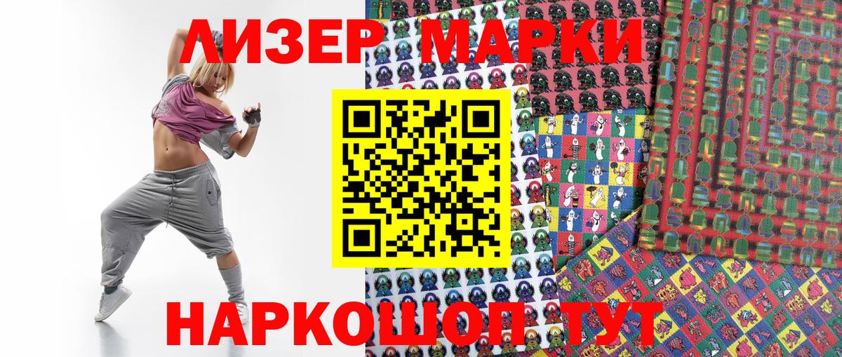 Сосновый Бор  Наркотические марки  Вход с VPN  Марки N-bome 1,5мг  Марки N-bome 1,5мг 