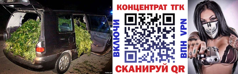 Дистиллят ТГК вейп с тгк  ОМГ ОМГ сайт  Сосновый Бор 