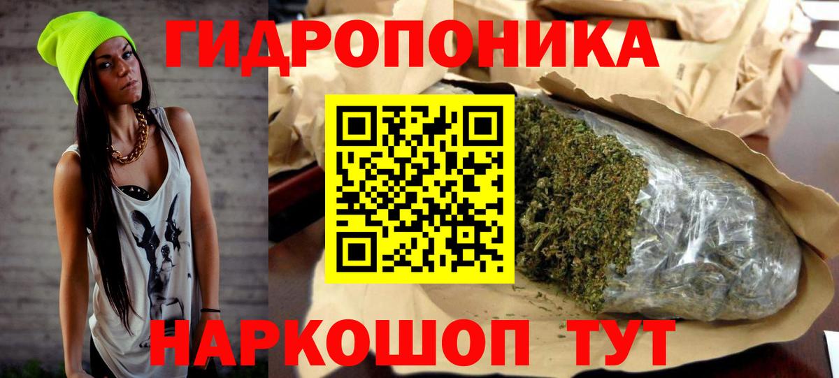 Конопля THC 21%  МАРИХУАНА THC 21%  Сосновый Бор 