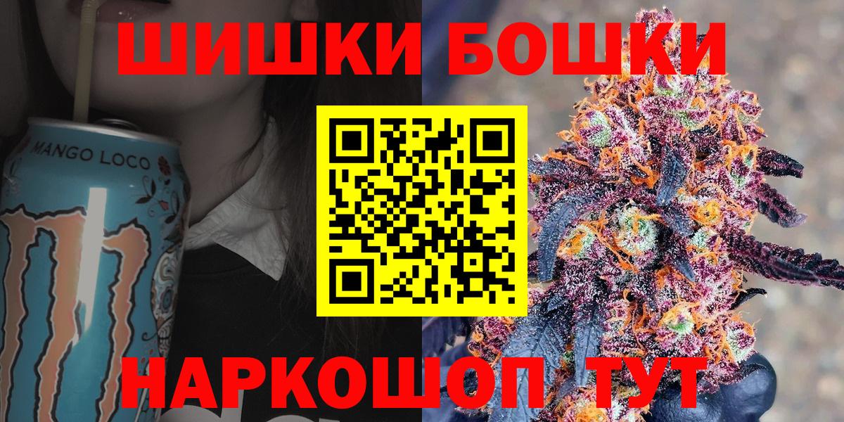 Канабис VHQ Сосновый Бор