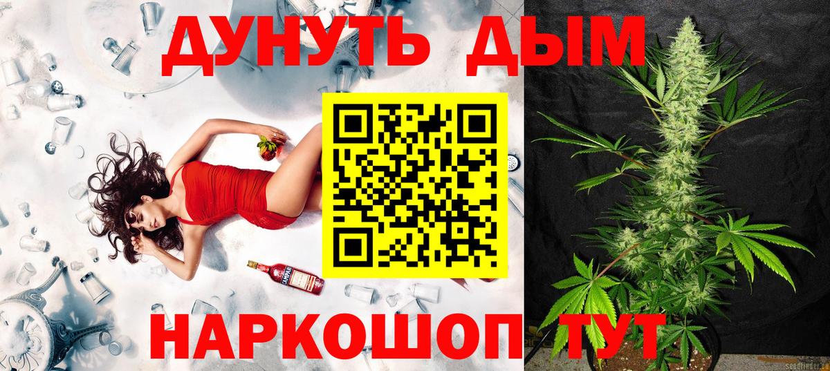 Сосновый Бор  Конопля марихуана  Бошки Шишки VHQ  Вход с VPN 